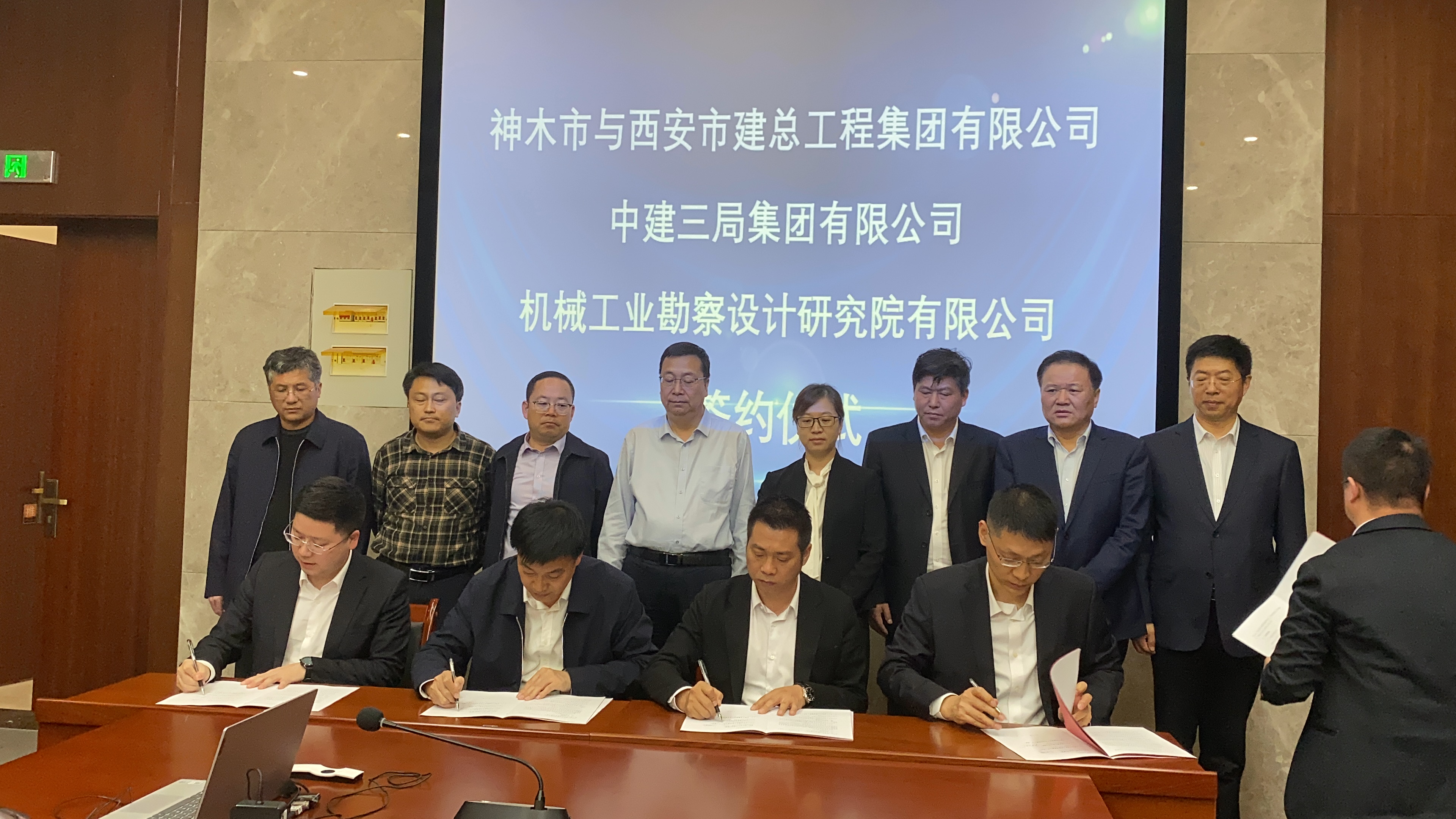 京台医疗大健康产业论坛举办两岸智慧医疗合作项目落地签约