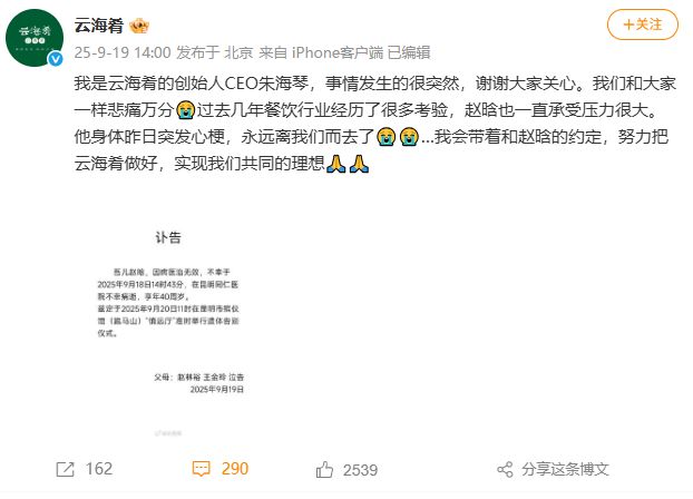 799元位海底捞旗下烤肉品牌试水自助