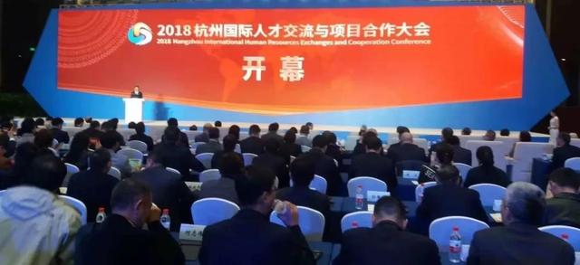 外交官、企业家齐聚浦东！这场交流活动签下多个国际合作项目